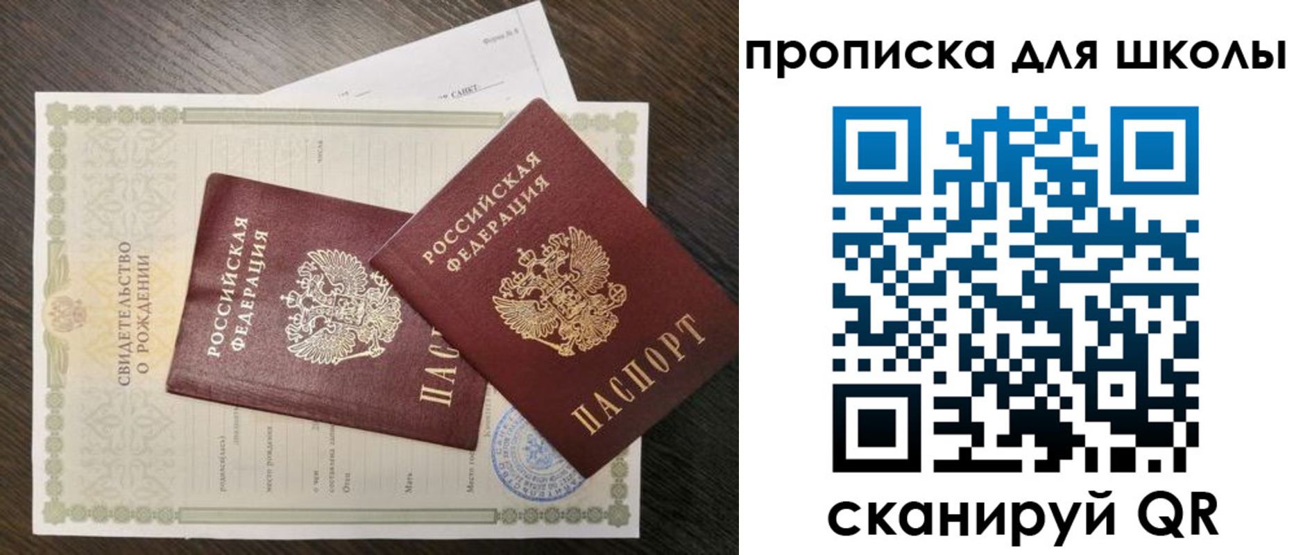прописка гарантия в Кировграде