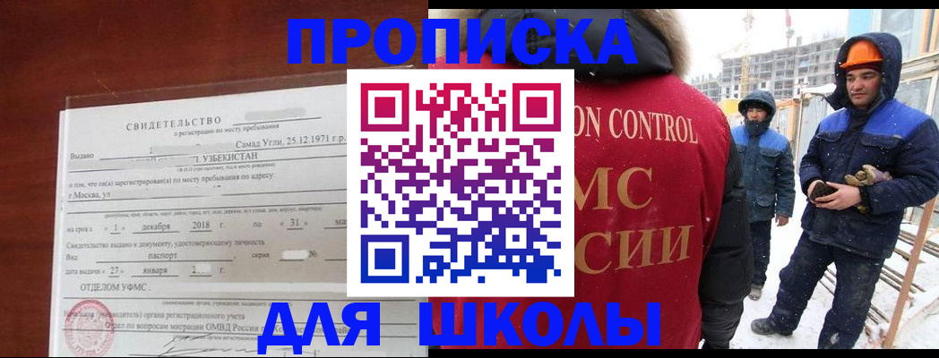 форма 3 в Кировграде