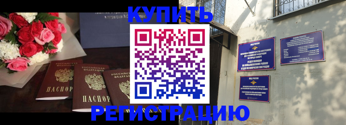 временная регистрация собственник в Кировграде