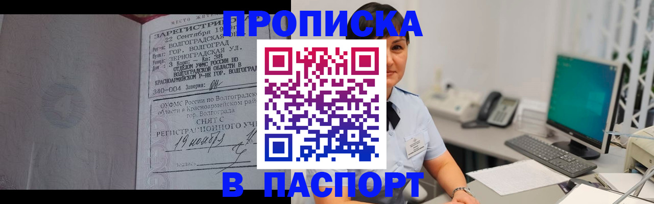 найти адрес прописки в Кировграде
